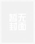 无欲则刚楷书
